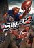 NFL Street 2 cover art