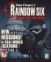 Tom Clancy's Rainbow Six: Eagle Watch cover art
