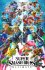 Super Smash Bros. Ultimate cover art