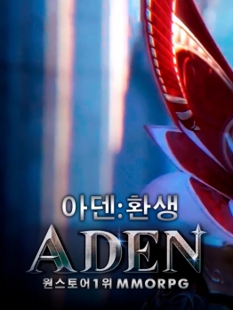 Aden: Reincarnation cover art