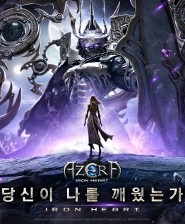 Azera: Iron Heart cover art