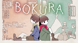 Bokura cover art