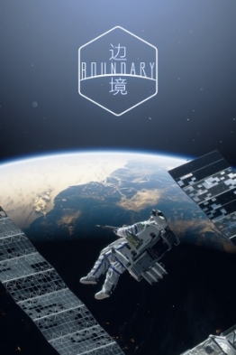 Boundary cover art