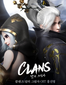 Clans: Shadow of the Moon cover art
