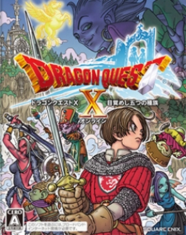 Dragon Quest X cover art