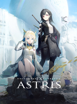 Ex Astris cover art