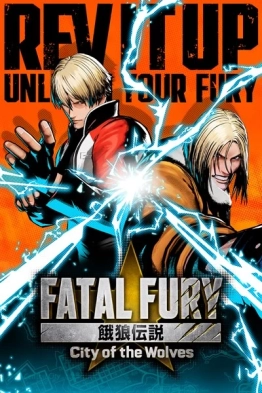 Fatal Fury: City of the Wolves cover art