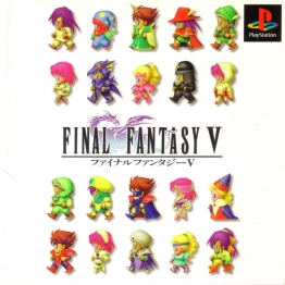 Final Fantasy V cover art
