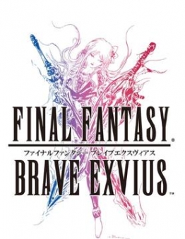 Final Fantasy Brave Exvius cover art