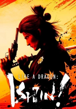 Like a Dragon: Ishin! cover art