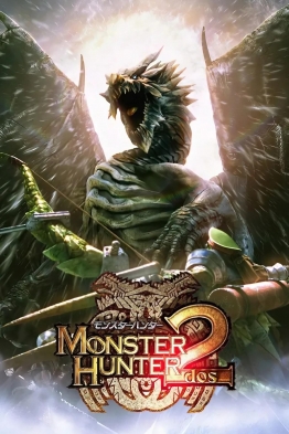 Monster Hunter 2 cover art