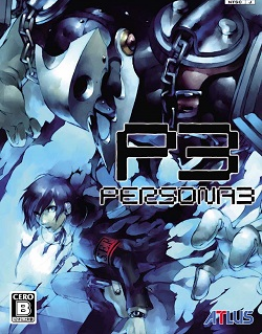 Persona 3 cover art