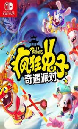 Rabbids: Adventure Party cover art