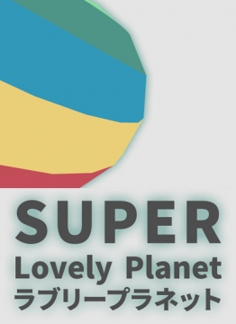 Super Lovely Planet cover art