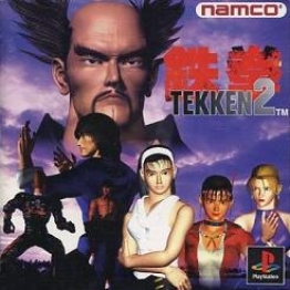 Tekken 2 cover art