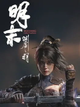 WUCHANG: Fallen Feathers cover art